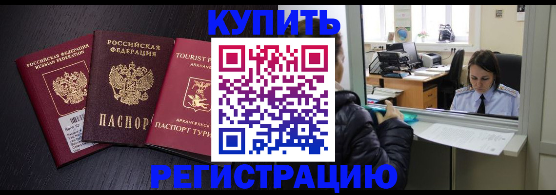 временная регистрация собственник в Калуге