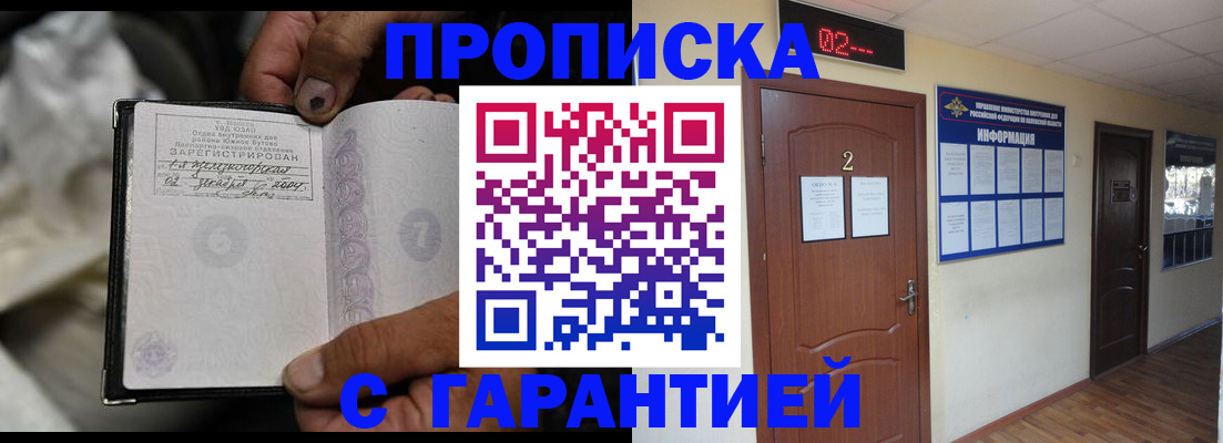 регистрация для дет. сада в Калуге