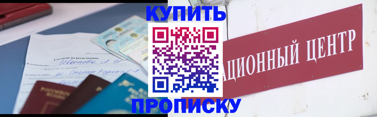 временная регистрация поиск в Калуге