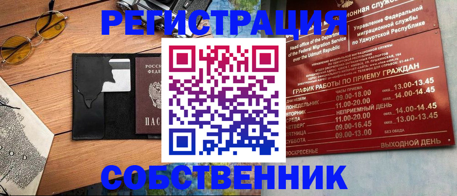 прописка поиск в Калуге