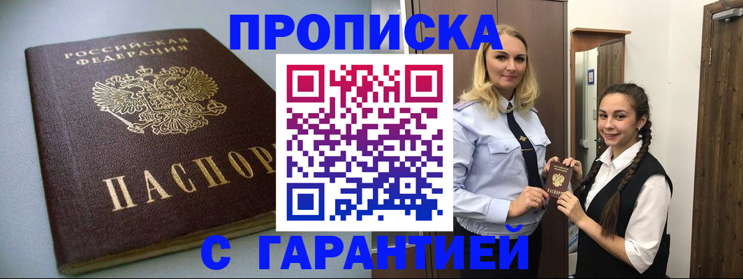 временная регистрация госуслуги в Калуге