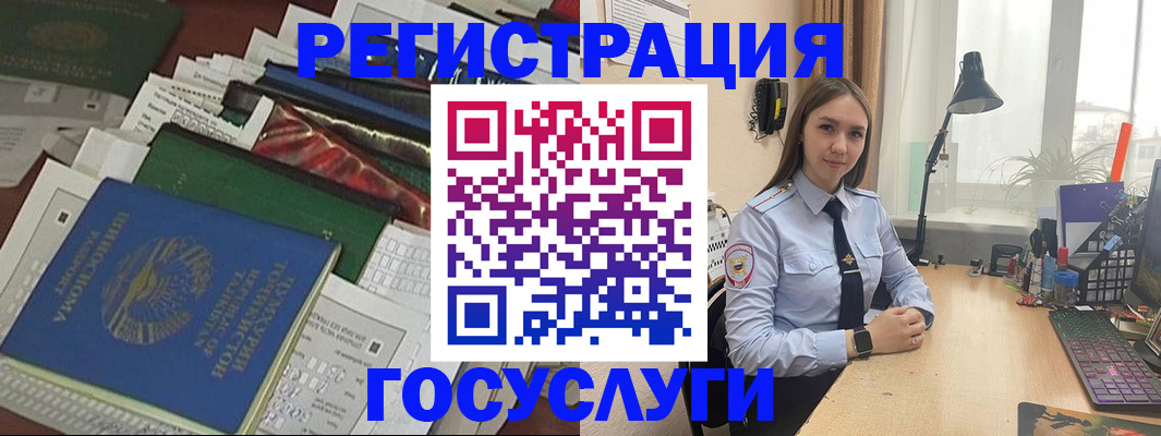 прописка законно в Калуге